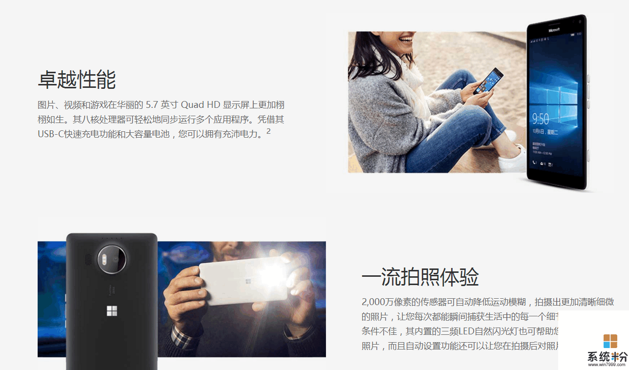 微软所有Lumia系列手机最后在英国下架 诺基亚可以认真做安卓机了(2)