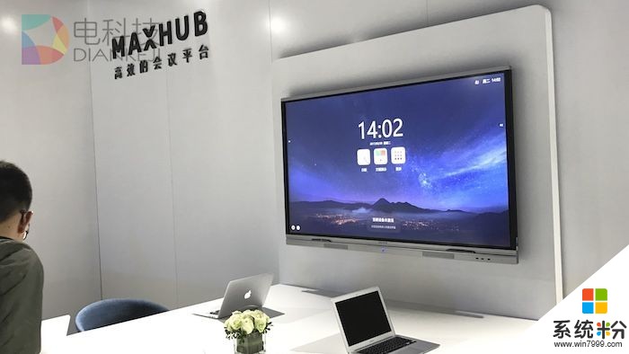 MacBook變觸屏? MAXHUB如何做成比穀歌微軟更靠譜的會議平台(2)