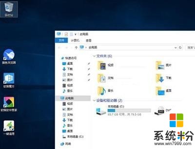 Win10 OneDrive總是自動開啟怎麼辦(2)