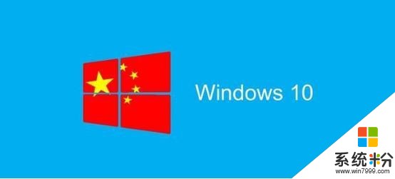 Win10红色版出! 微软狠心再下手打击Win7, 用户瞬间炸了(1)