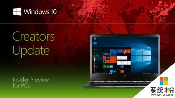 Windows 10 Build 15061发布 同时推15058镜像(2)