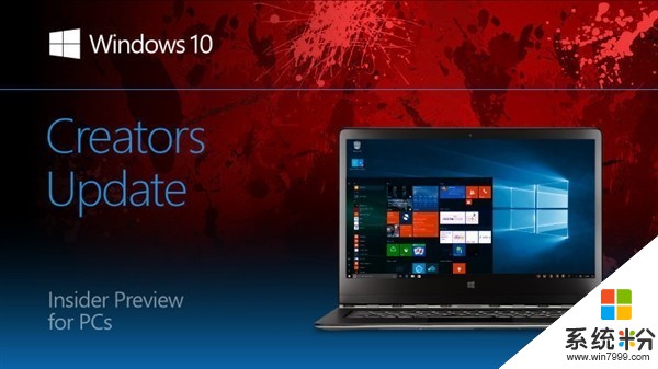 Windows 10 Build 15058推送：RS2准正式、无水印(1)