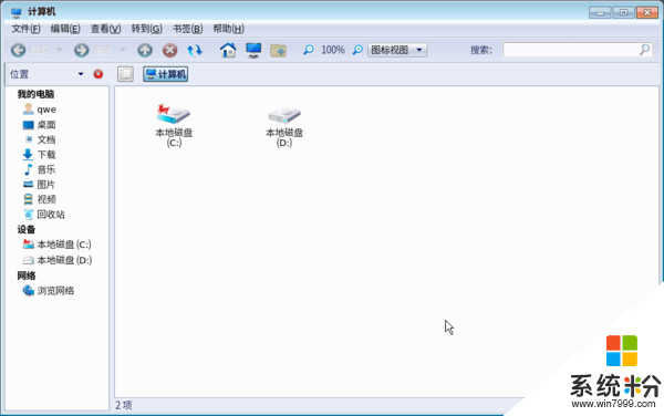 国产64位系统麒麟V7.0曝光 操作界面UI类似Windows(3)