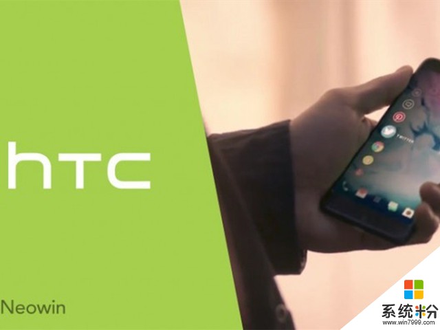 HTC將采用觸控感知中框：用在U係列旗艦(1)