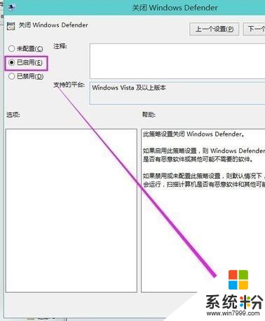 不用換固態，教你一招告別WIN10卡頓(6)