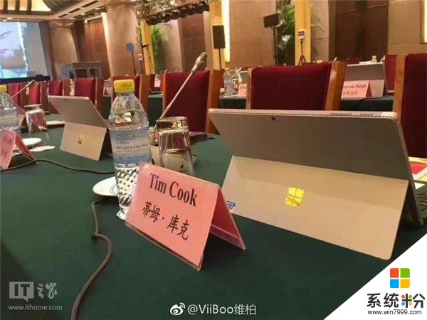 庫克也得用，微軟Surface Pro 4占領中國發展高層論壇(4)