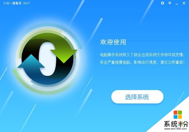 win10重装难如登天？带你打响win10系统uefi攻坚战(1)