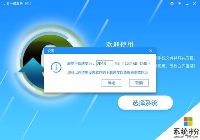 win10重装难如登天？带你打响win10系统uefi攻坚战(2)