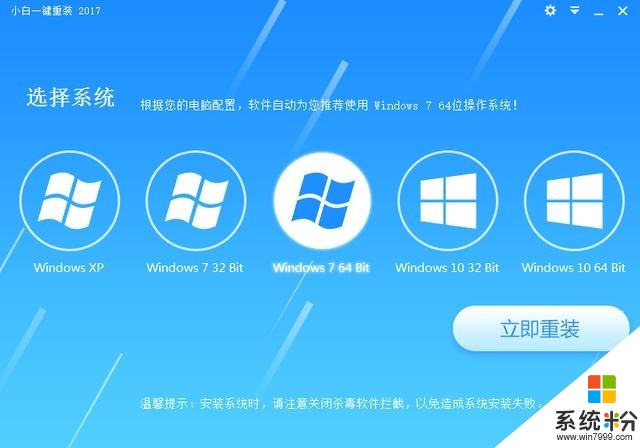 win10重装难如登天？带你打响win10系统uefi攻坚战(3)