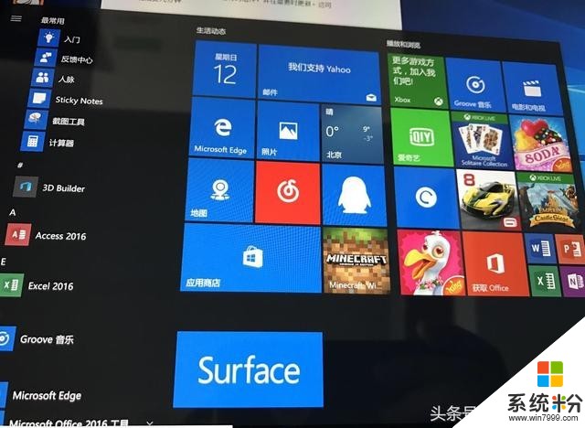 情人节入手微软Surface Pro4(10)