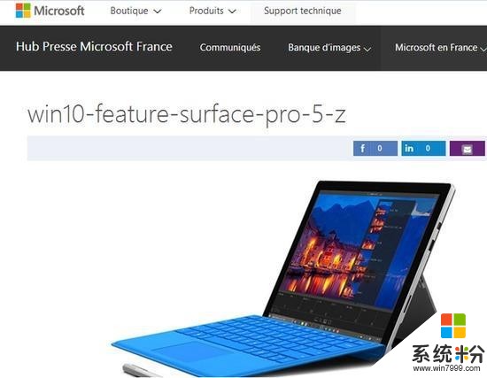 Surface Pro 5曝光：國產二合一平板也將迎來新春