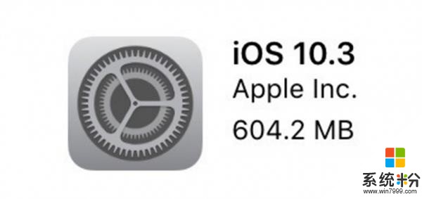 iOS 10.3升完空间暴涨？都是因为它(2)