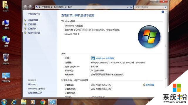 win10虽然功能强大, UI界面却不如多年前的win7(3)