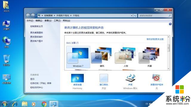 win10雖然功能強大, UI界麵卻不如多年前的win7(8)