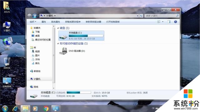 win10虽然功能强大, UI界面却不如多年前的win7(10)