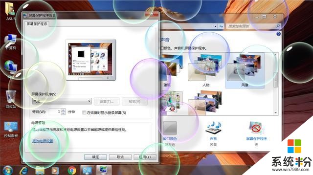 win10雖然功能強大, UI界麵卻不如多年前的win7(15)