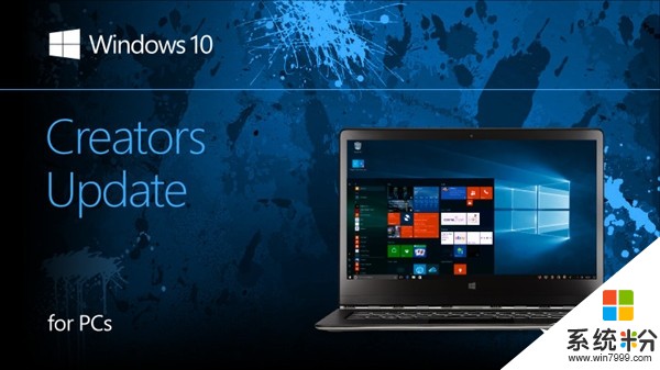 微软正式宣布Win10创意者更新! 4月11日推送(1)