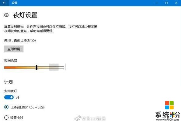 Win10 創意者都有哪些新功能?(3)