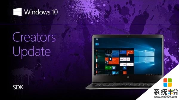 微软已正式放出 Windows 10 SDK build 15063(1)