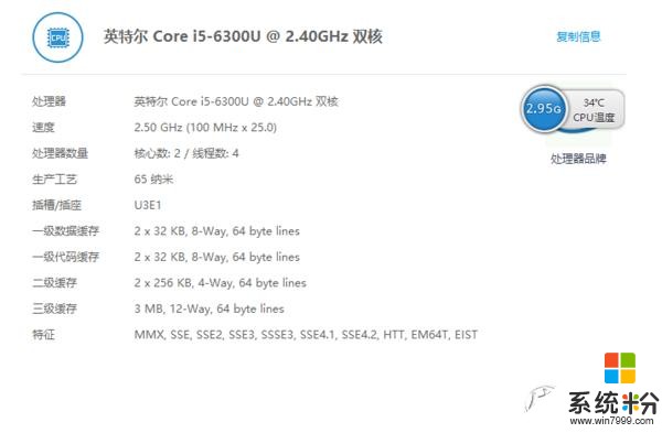 比iPad更強的便攜平板，微軟Surface Pro 4體驗(49)