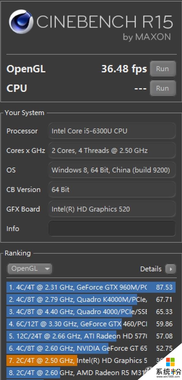 比iPad更強的便攜平板，微軟Surface Pro 4體驗(55)