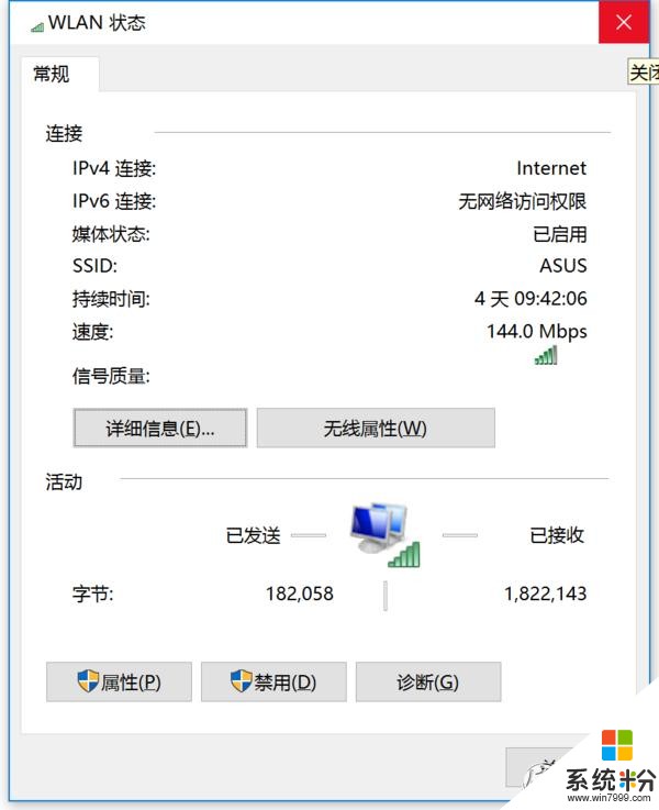 比iPad还贵，微软平板哪点比苹果强？(54)