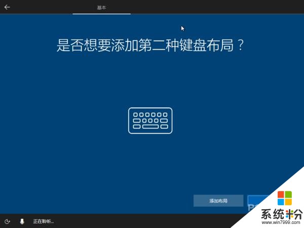 Win10创作者更新升级体验：新开始菜单太赞！(5)