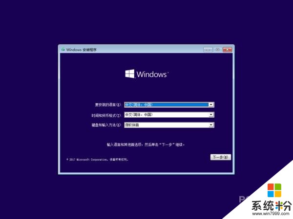 Win10創作者更新升級體驗: 新開始菜單太讚!(2)