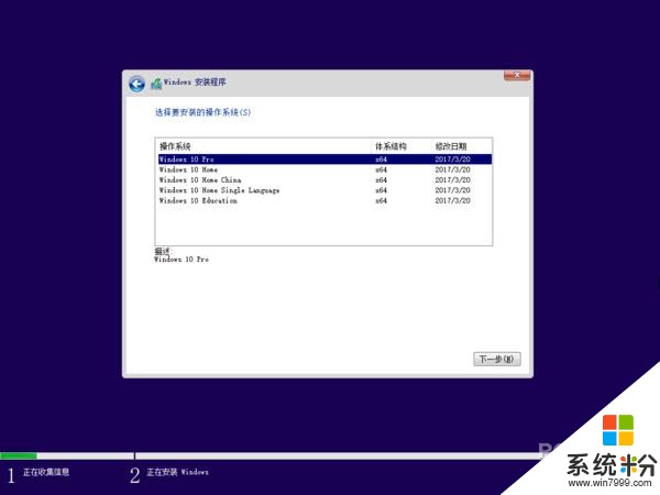 Win10創作者更新升級體驗: 新開始菜單太讚!(3)