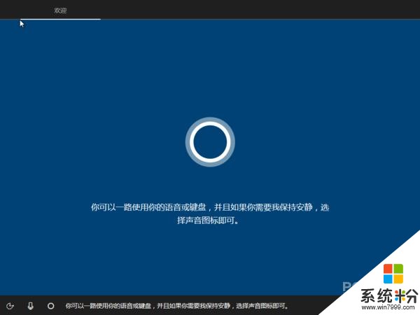 Win10創作者更新升級體驗: 新開始菜單太讚!(5)