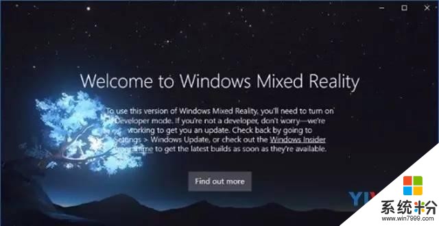 微软MR功能4月11日正式登陆Windows 10
