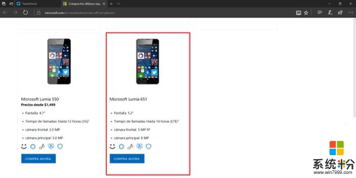 WP新机Lumia 651现微软官网(1)