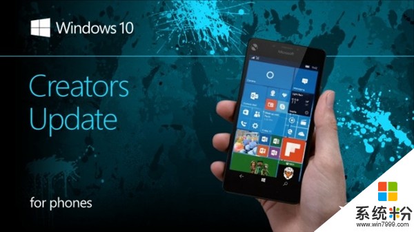 Windows 10创意者要来了：手机平台也迎来狂欢！
