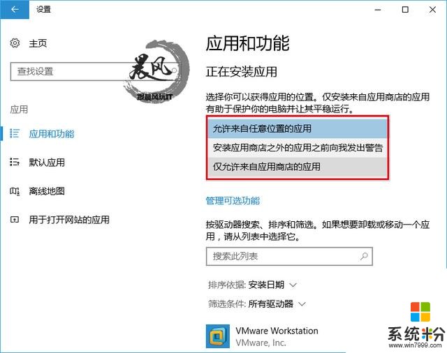 必须升级新版Win10的15个理由(22)