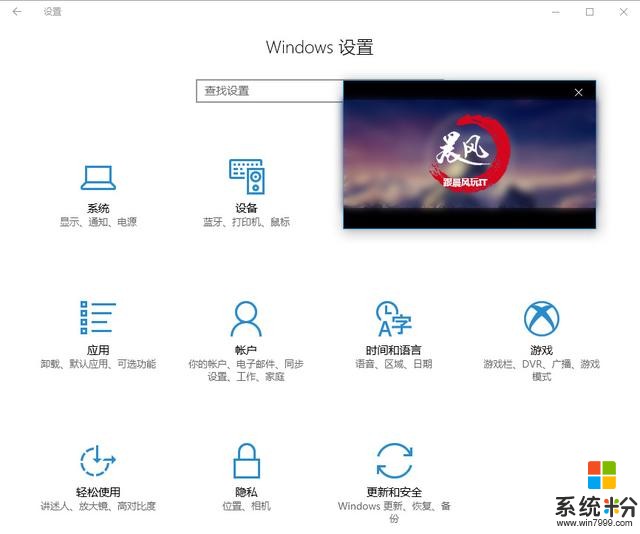 必须升级新版Win10的15个理由(26)