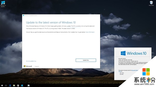 Windows 10新版易升下載：4月5日推送創意者更新(1)