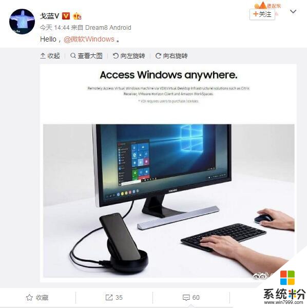 三星硬件工程师挑衅微软 S8手机能跑Windows了！(1)