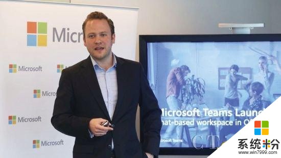 微软推企业通讯工具Microsoft Teams 助团队协作(1)