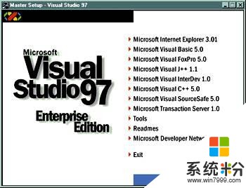 微软visual studio诞生20年回顾(1)