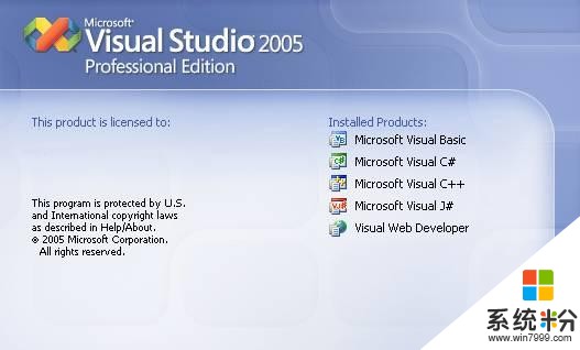 微软visual studio诞生20年回顾(7)