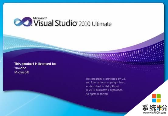 微软visual studio诞生20年回顾(9)