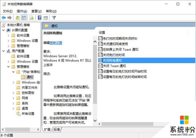 win10遭到集體訴訟，這是史上最多人吐槽的係統嗎？(7)