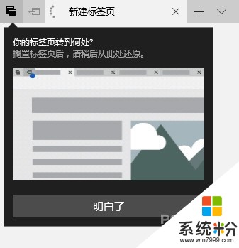 為遊戲而生！Windows 10創意者更新新功能全體驗(28)