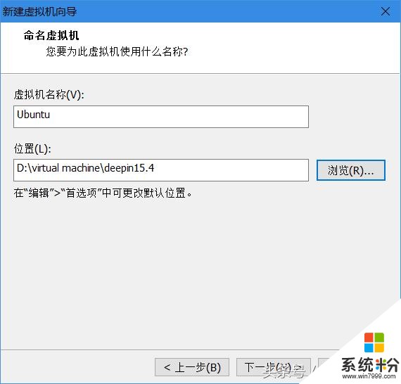 一款美呆了的國產linux係統，UI界麵媲美Windows(3)