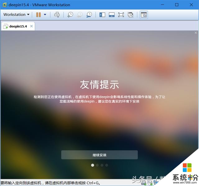 一款美呆了的国产linux系统，UI界面媲美Windows(9)