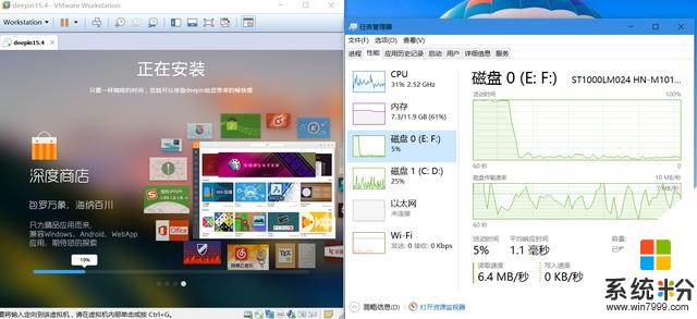 一款美呆了的國產linux係統，UI界麵媲美Windows(12)