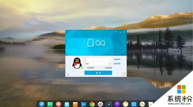 一款美呆了的國產linux係統，UI界麵媲美Windows(39)