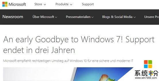 微软：是时候和win7说再见了！(2)