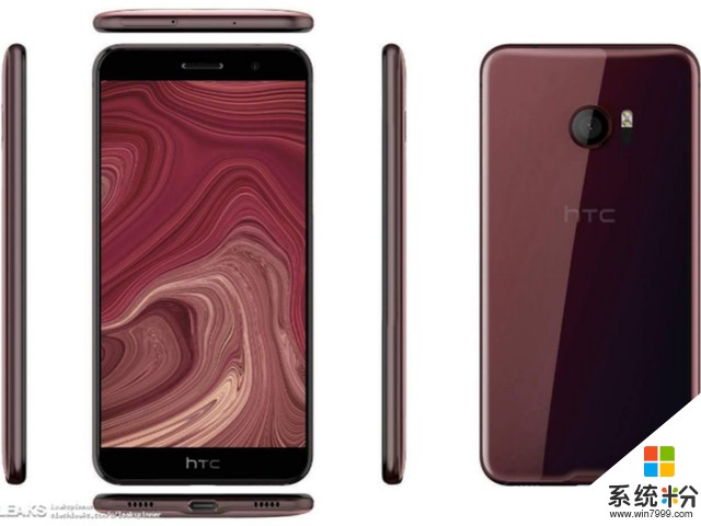 HTC新旗舰配置曝光：骁龙835+光学指纹识别(1)