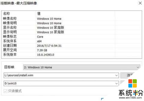 win10家庭版如何升级成专业版?